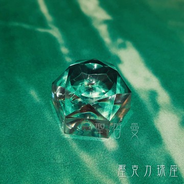 壓克力球座/底座/水晶球底座（直徑2.8cm）水晶周邊商品 ??聖哲曼??