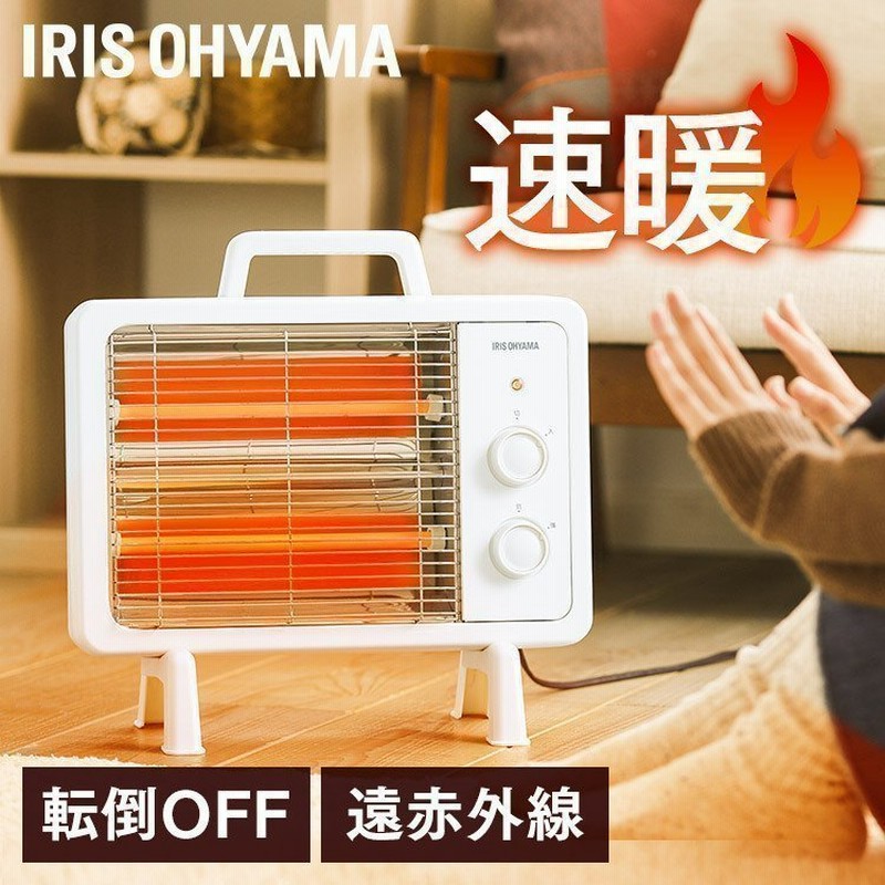 電気ストーブ 小型 電気代 おしゃれ 暖かい 足元 アイリスオーヤマ 遠赤外線電気ストーブ 遠赤外線ヒーター Iehd 800 通販 Lineポイント最大0 5 Get Lineショッピング