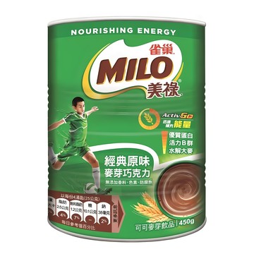 MILO 美祿 經典原味巧克力麥芽飲品 450g  1入  1罐