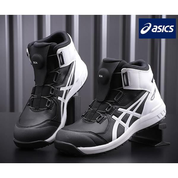 特典付き] アシックス 安全靴 ウィンジョブ CP304BOA-001 ブラック×ホワイト ASICS おしゃれ かっこいい 作業靴  LINEショッピング