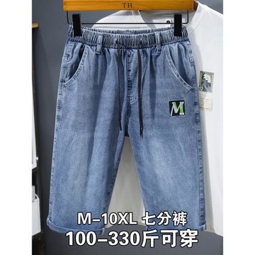 松緊腰牛仔七分褲男胖人加肥加大碼寬松彈力7分胖子特大號短褲薄