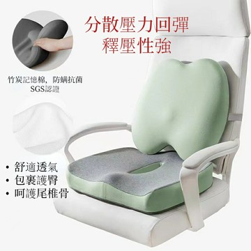 坐墊加厚 腰靠 靠腰墊 靠背枕 屁墊 椅子坐墊 靠背坐墊 汽車靠墊  護腰靠墊 辦公椅靠墊 交換禮物
