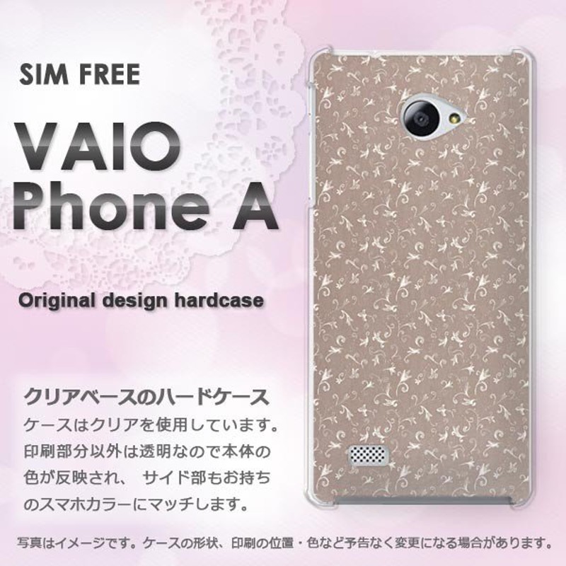 VAIO Phone A バイオフォン ゆうパケ送料無料 シンプル(ブラウン ...