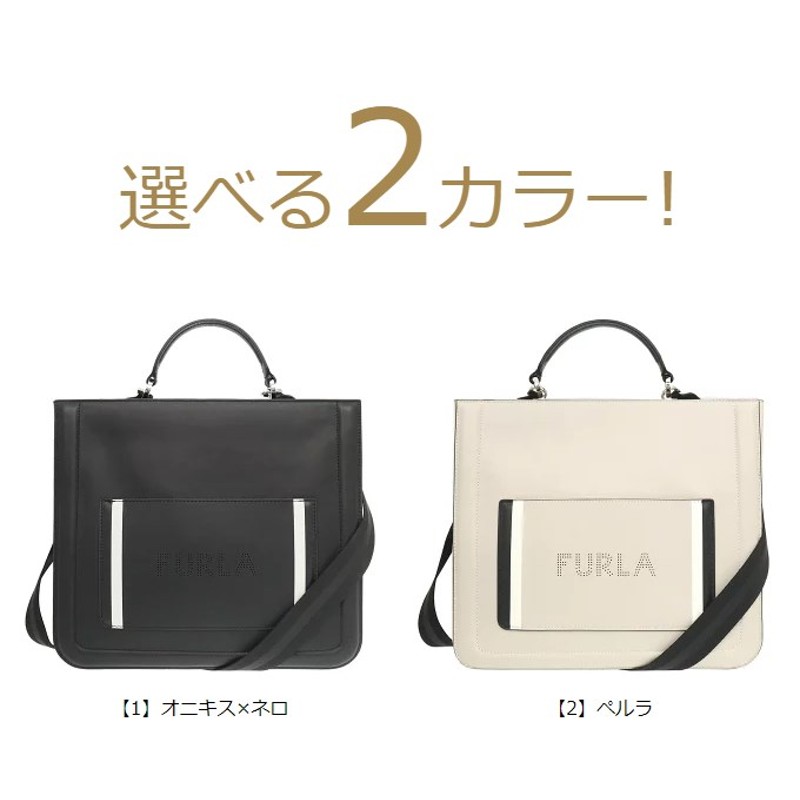 フルラ FURLA バッグ トートバッグ BQK7FRL I78000 レアーレ レザー