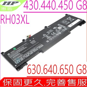 HP RH03XL HSTNN-OB1T HSTNN-IB9P 電池適用 惠普 430 440 450 455 630 640 650 655 G8  Zhan 66 Pro A 14 G4 G5