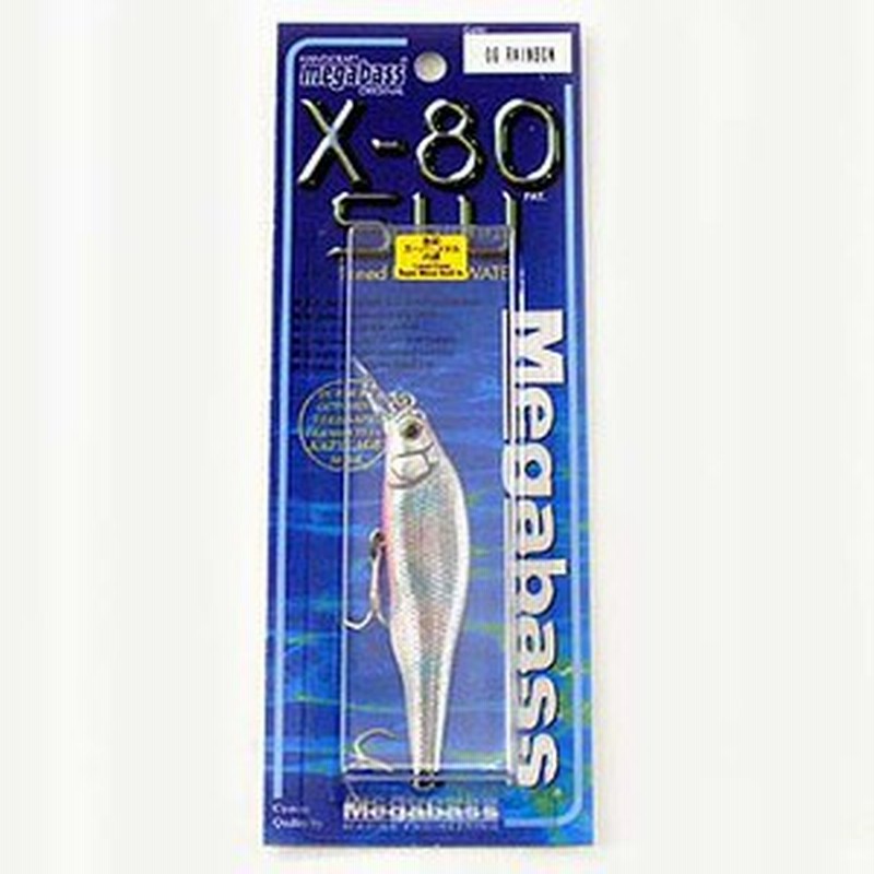 メガバス シーバス用ルアー X 80 Sw 80 5mm Gg Rainbow 通販 Lineポイント最大1 0 Get Lineショッピング