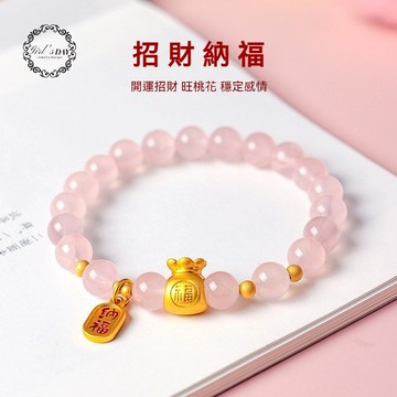 水晶手鍊 粉水晶手鍊 招財手鍊 女 旺桃花 穩定感情 馬粉水晶 福袋串珠手鍊 粉水晶 納福招財手串 閨蜜手鍊