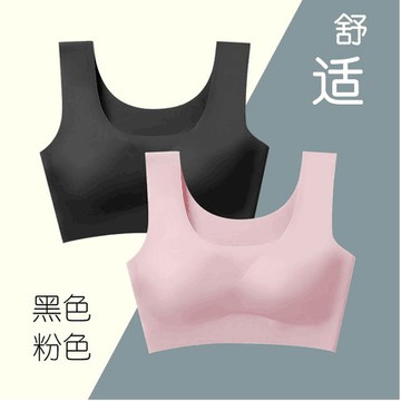 莫代爾運動女性內衣聚攏無鋼圈背心式胸罩大碼睡眠無痕美背文胸夏薄【聚物優品】