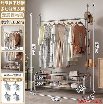 免運 掛衣架 衣帽架 可移動衣帽架 收納架 掛衣架 晾衣架落地掛衣架家用臥室掛衣服架子陽臺曬衣架室內不銹鋼衣帽架特惠/快速出貨 可開發票Z0912