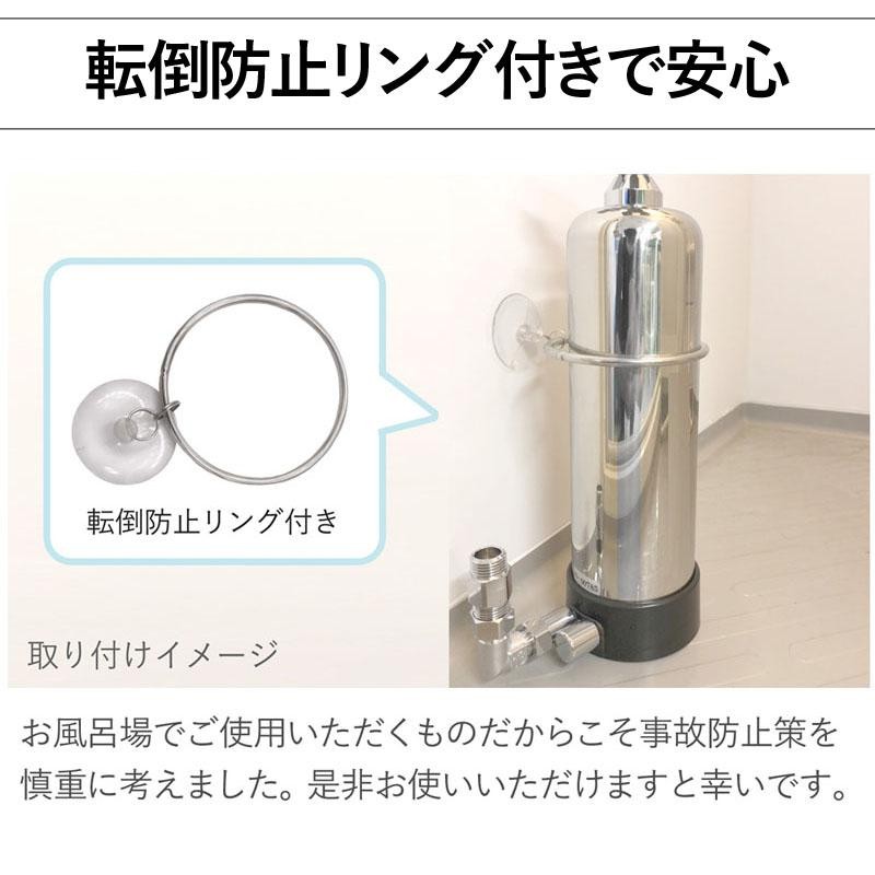 浄水器 お風呂用浄水器 日本製 お風呂用 脱塩素 塩素除去 シャワー