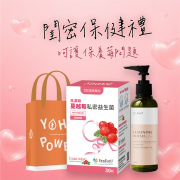 🚀快速出貨💞呵護保養組💝【悠活原力】蔓越莓益生菌(30粒)+Dr.Ann私密潔膚露｜附提袋｜送禮首選