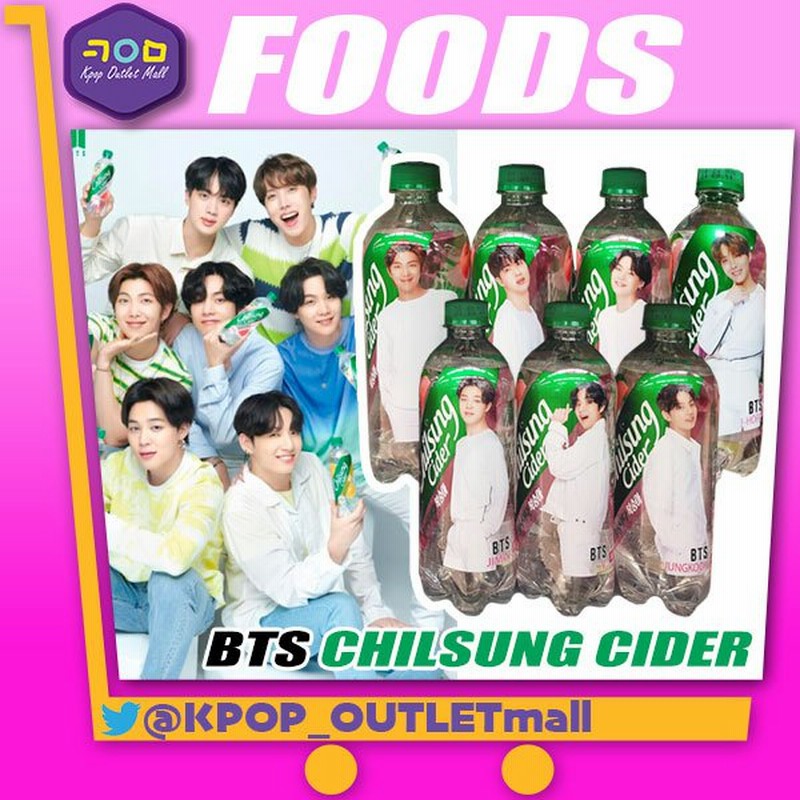 即納 メンバーランダム 防弾少年団 Bts Bts チルソンサイダー Chilsung Cider バンタン サイダー コラボ Big Hit 公式 通販 Lineポイント最大0 5 Get Lineショッピング