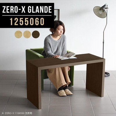 木製テーブル　パソコンデスク 楽天市場】パソコンデスク L字型 コーナーデスク オフィスデスク