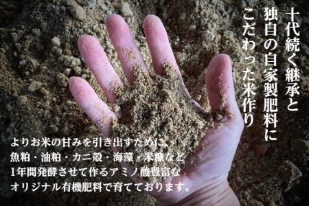 最高金賞受賞 南魚沼産コシヒカリ 雪と技 5kg　農薬8割減・化学肥料不使用栽培