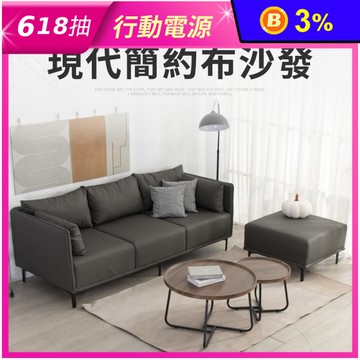 【IDEA】簡約皮革可變化L型沙發 兩色任選