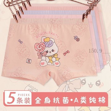 🌟臺灣出貨🌟兒童內褲純棉抗菌寶寶平角褲中大童女孩四角小孩學生四角女童內褲 兒童內褲 女童內褲 大童內褲 幼童內褲