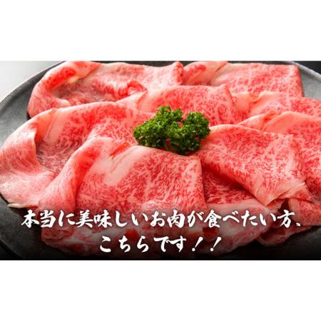 ふるさと納税 博多和牛 サーロイン しゃぶしゃぶすき焼き用 1kg（500g×2p）＜株式会社MEAT PLUS＞那珂川市 牛肉 肉 黒毛和牛.. 福岡県那珂川市