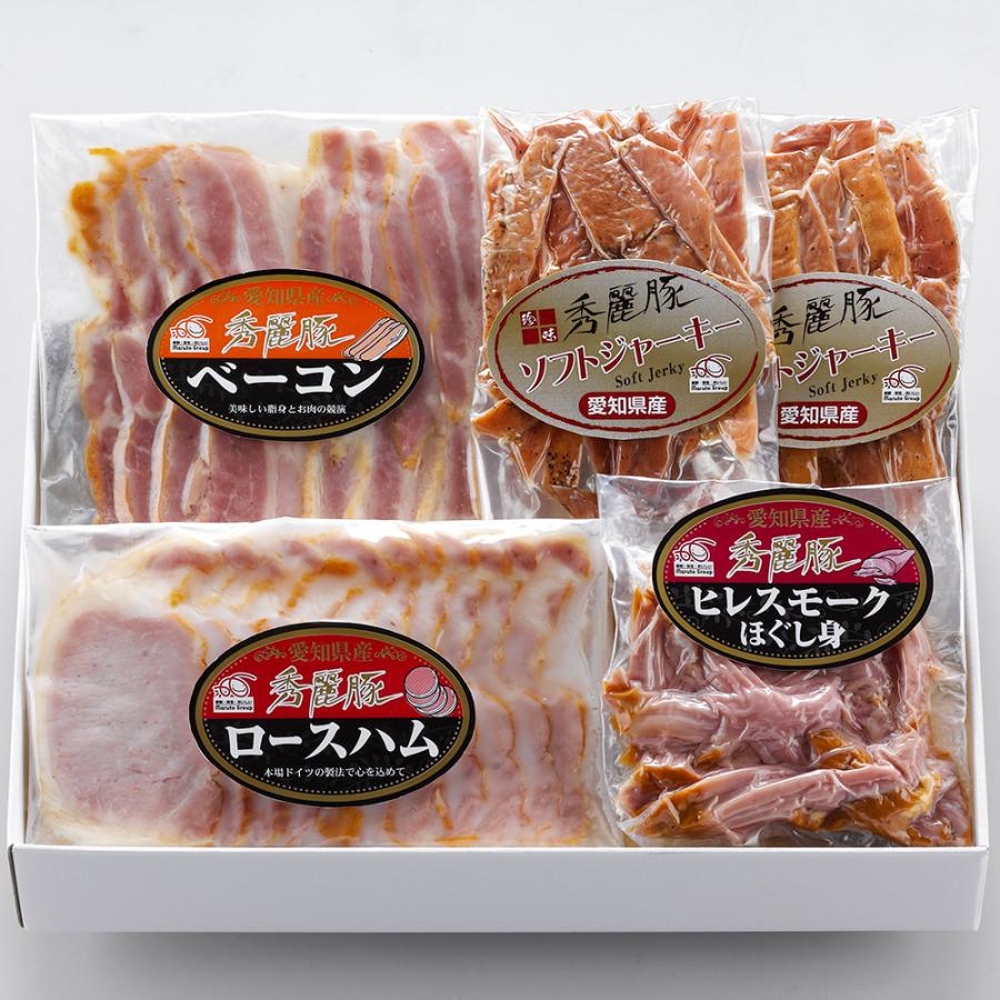 愛知 秀麗豚 ハムづくし   お取り寄せ お土産 ギフト プレゼント 特産品 お歳暮 おすすめ  