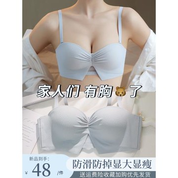 涼感內衣女小胸聚攏顯大無痕半杯無肩帶夏季薄款漫畫胸外擴文胸罩