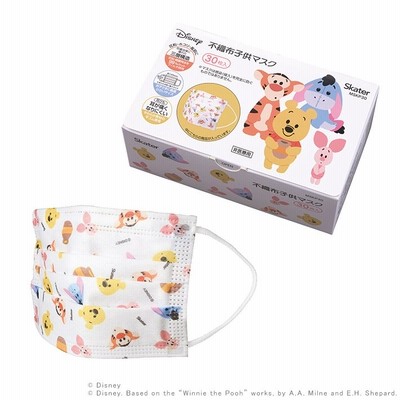 Disneyマスクの通販 2 846件の検索結果 Lineショッピング