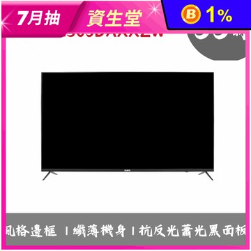 55型 QLED美學顯示器/電視 含拆箱定位 QA55LS03DAXXZW