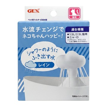 GEX 貓奴飲水器配件 57577  雲朵  1個