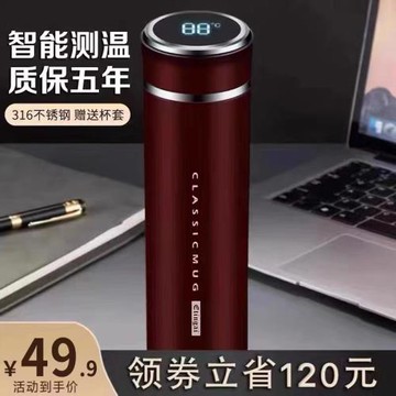316不銹鋼茶水分離智能保溫杯男士溫度顯示溫度水杯個人專用茶杯