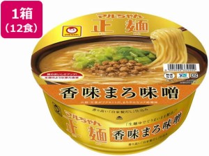 東洋水産 マルちゃん正麺 カップ 香味まろ味噌 12個