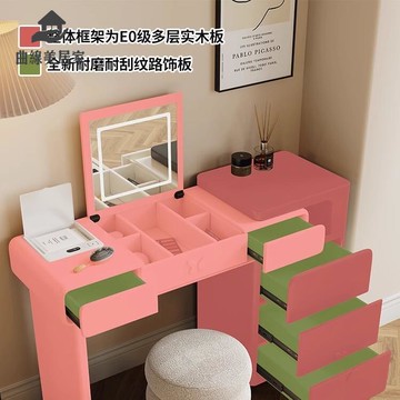 梳妝臺斗柜一體2025新款現代 簡約 臥室 輕奢 奶油風 實木 翻蓋化妝桌qxm7181