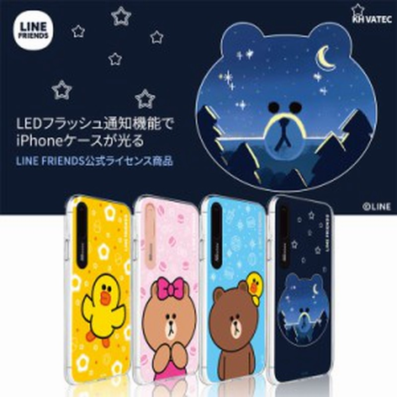 Iphone X Se 第2世代 4 7inch 8 7 8plus 7plus ケース Line Friends Light Up Case ラインフレンズ ライトアップケース 光る ア 通販 Lineポイント最大1 0 Get Lineショッピング