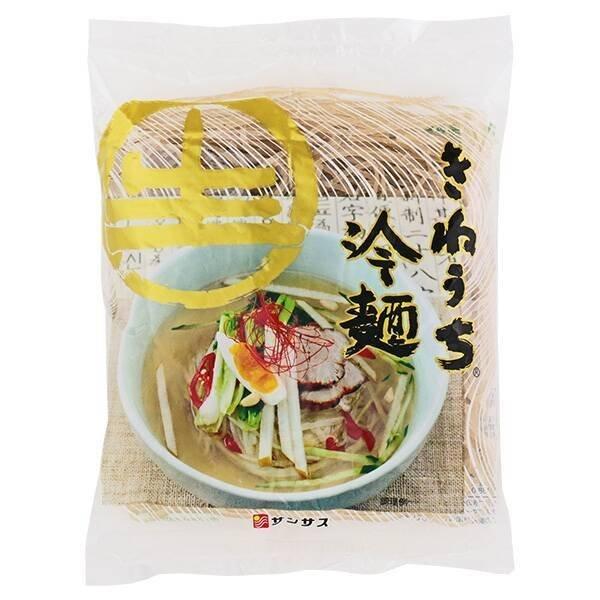 冷麺特上 150g 4袋 冷麺スープの素4袋セット 生麺 きねうち麺 サンサス商事 業務用 飲食店 ホテル レストラン 韓国 送料無料 ネコポス