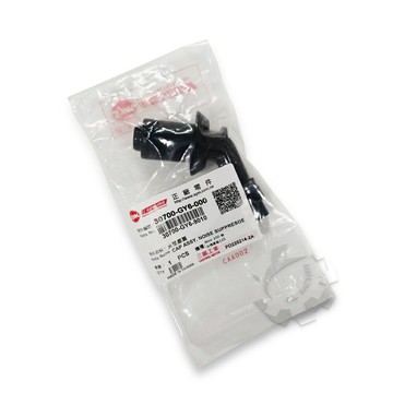 【4%點數】『油工廠』SYM 三陽原廠GY6 火星塞蓋/帽 迪爵/巡弋/阿帝拉125/迪爵 30700-GY6-000【樂天APP下單限定】