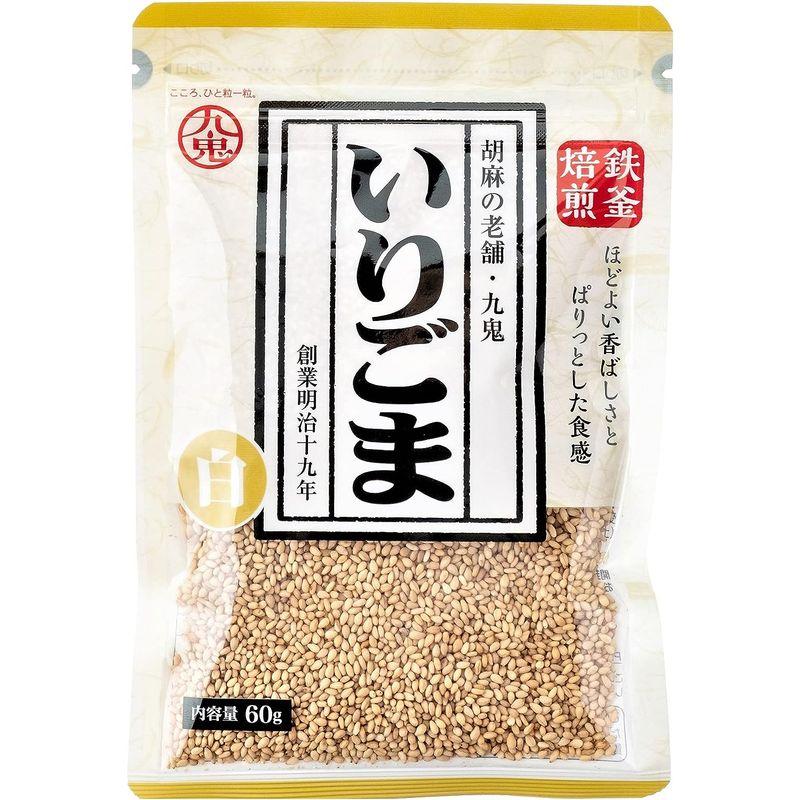 九鬼産業 九鬼 いりごま白 60g ×10袋