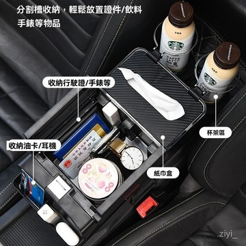 汽車收納 車用面紙盒 車用衛生紙盒 車載扶手箱面紙盒車載面紙盒手扶箱收納水杯支架儲物盒車內面紙 車用紙巾盒 汽車面紙盒