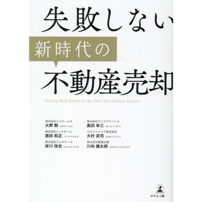 EXPECTATION/ ゼロ金利との闘い : はじめに：植田和男『ゼロ金利との