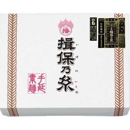 手延素麺 揖保乃糸 特級品 ひね 古 2kg 40把 黒帯 紙箱入