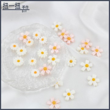 DIY飾品✨ 直孔白色貝殻花朵蝶貝小雛菊花 日係頭飾手鏈耳飾材料diy飾品配件 手作材料 飾品配件