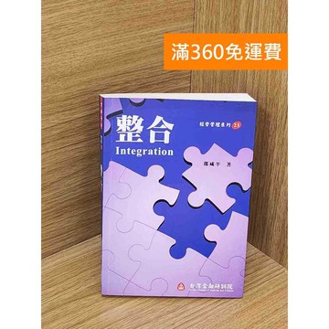 【雷根360免運】【送贈品】整合 #八成新 #七成新【PRF67】