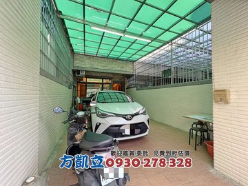 永康永強商場大地坪美車墅｜台南市永康區正義街