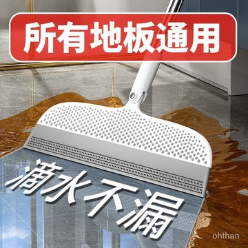 🌸台灣熱賣🌸  新款魔術掃把 魔術掃把硅膠頭颳水拖地二閤一兩用掃地神器傢用浴室無毛掃帚新款 掃颳擦三效閤一