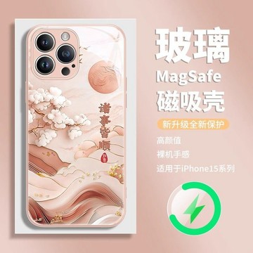 Magsafe磁吸玻璃 諸事皆順 手機殼 適用 蘋果 iPhone16 15 14 13 12 11 ProMax保護殼