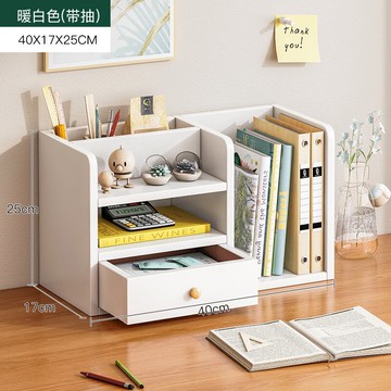 書架桌面置物架小型兒童書桌收納柜文件學生辦公室桌子桌上收納架