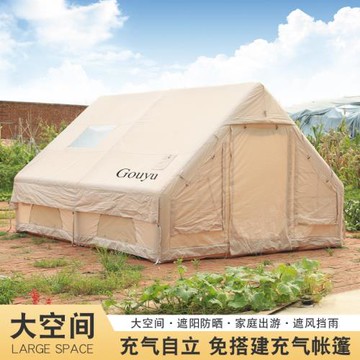 12平充氣帳篷戶外露營防雨保暖加厚野營過夜全套裝備