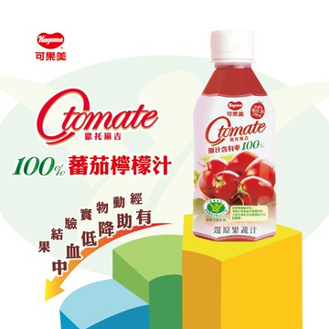 【可果美】O tomate 100%蕃茄檸檬汁(280ml/24瓶)