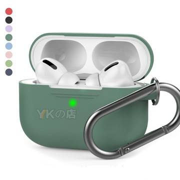 輕薄系列】AirPods Pro防摔矽膠耳機殼 蘋果1/2/3/4代 Pro耳機殼 AirPods1/2/3/4代耳機殼