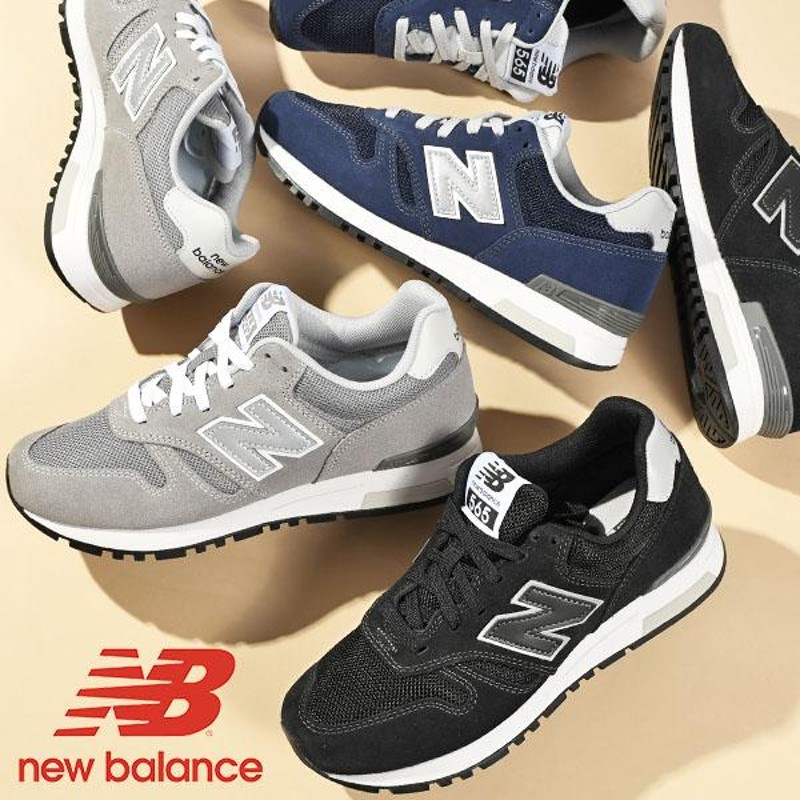 ニューバランス スニーカー New Balance レディース メンズ ML565