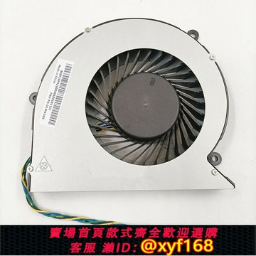 {保固一年 可打統編}聯想M810z M818Z M828Z M900z M910z一體機S4150 S4250 S5250風扇