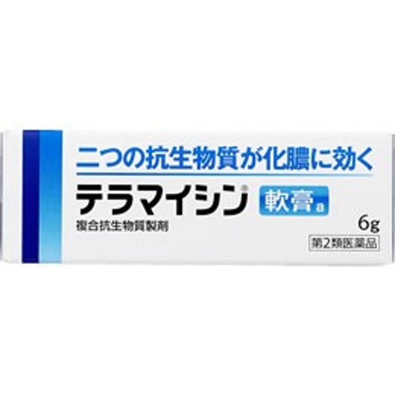 第2類医薬品】薬)タケダ/テラマイシン軟膏a 6g 通販 LINEポイント最大10.0%GET | LINEショッピング