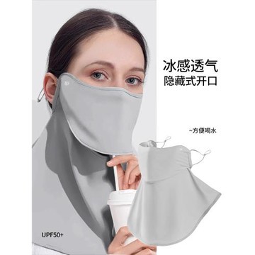 防曬面罩女款透氣夏天護眼角防紫外線護頸臉基尼騎行遮陽冰絲口罩