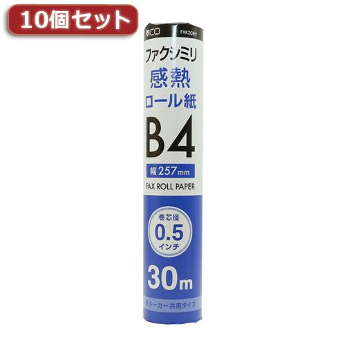 10個セット ミヨシ 各メーカー共用タイプ FAX用感熱ロール紙 30m巻 0.5インチ芯 1本入り FXK30BH-1X10